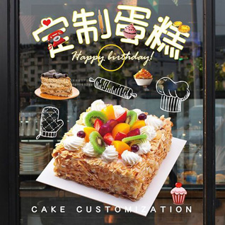贵州铜仁市思南县邵家桥镇洋蕉溪村蛋糕预定
